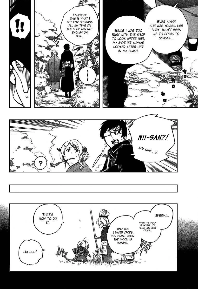 Chapter  3 (Image 29)