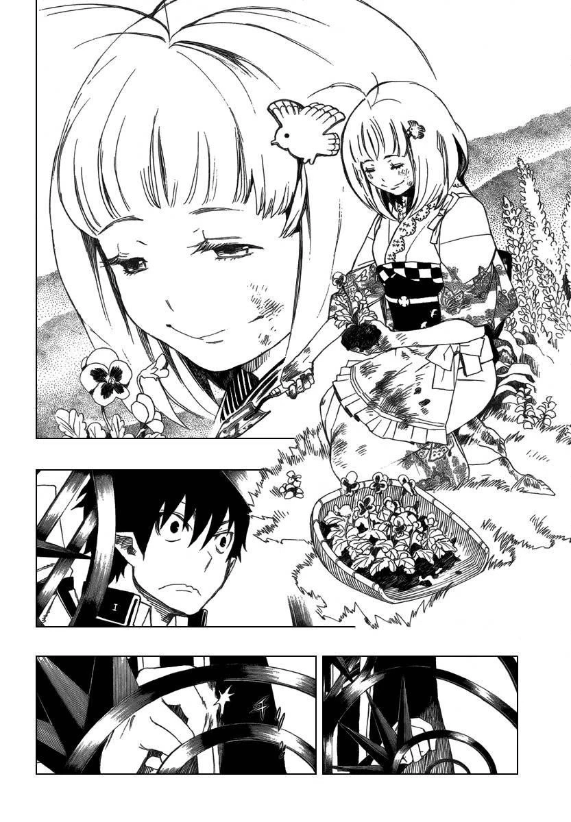 Chapter  3 (Image 11)