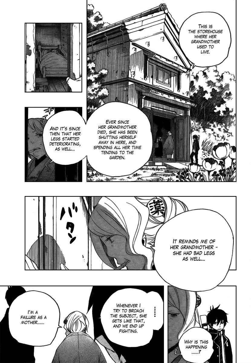 Chapter  3 (Image 28)
