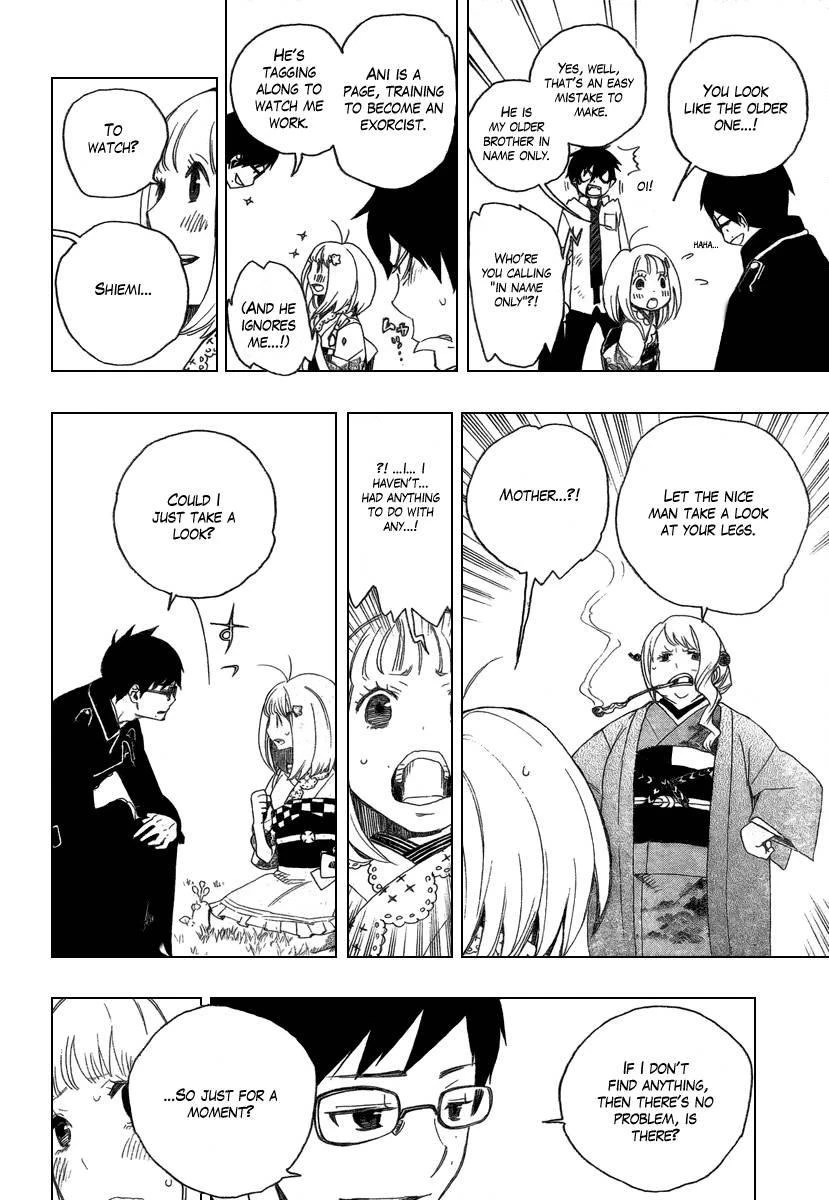 Chapter  3 (Image 23)