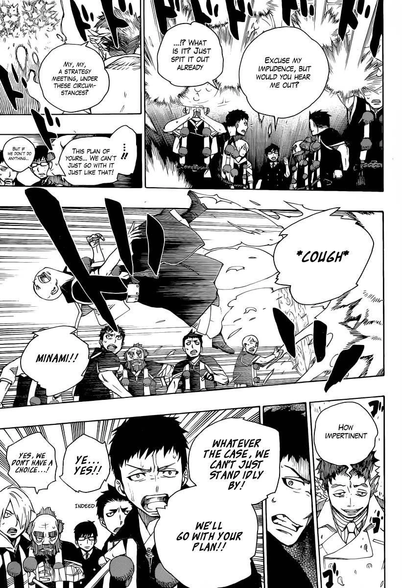 Chapter  31 (Image 15)