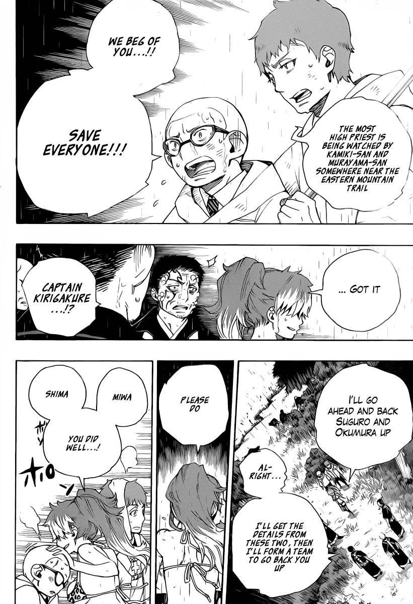 Chapter  31 (Image 27)