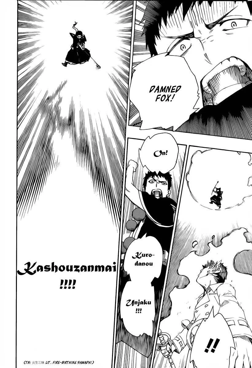 Chapter  31 (Image 18)