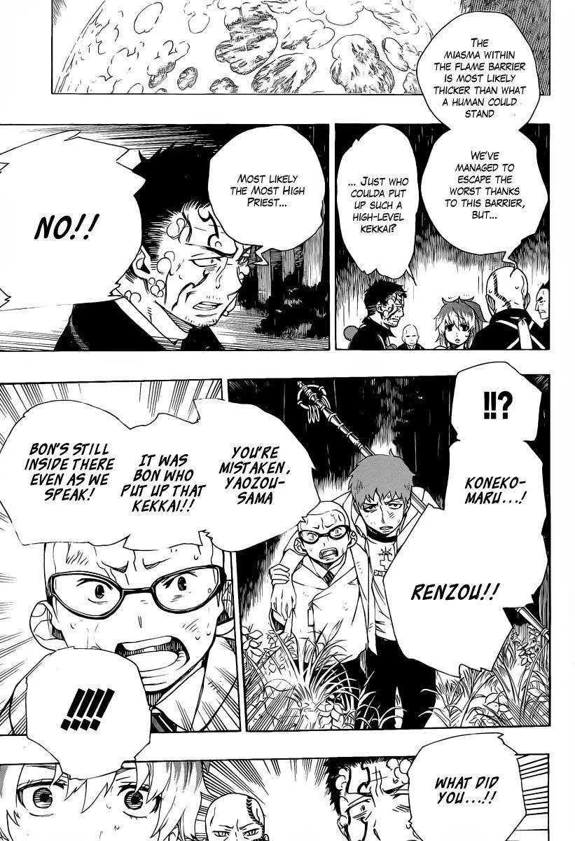 Chapter  31 (Image 26)