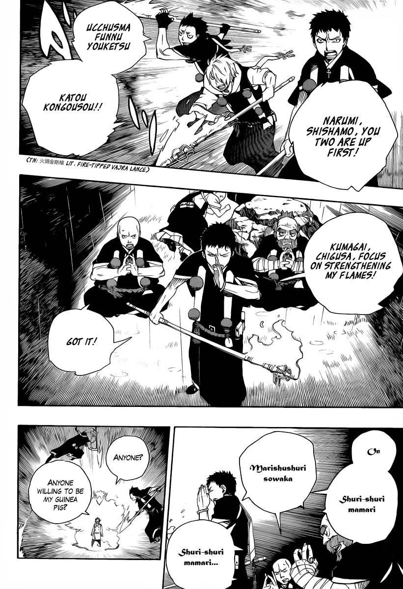 Chapter  31 (Image 16)