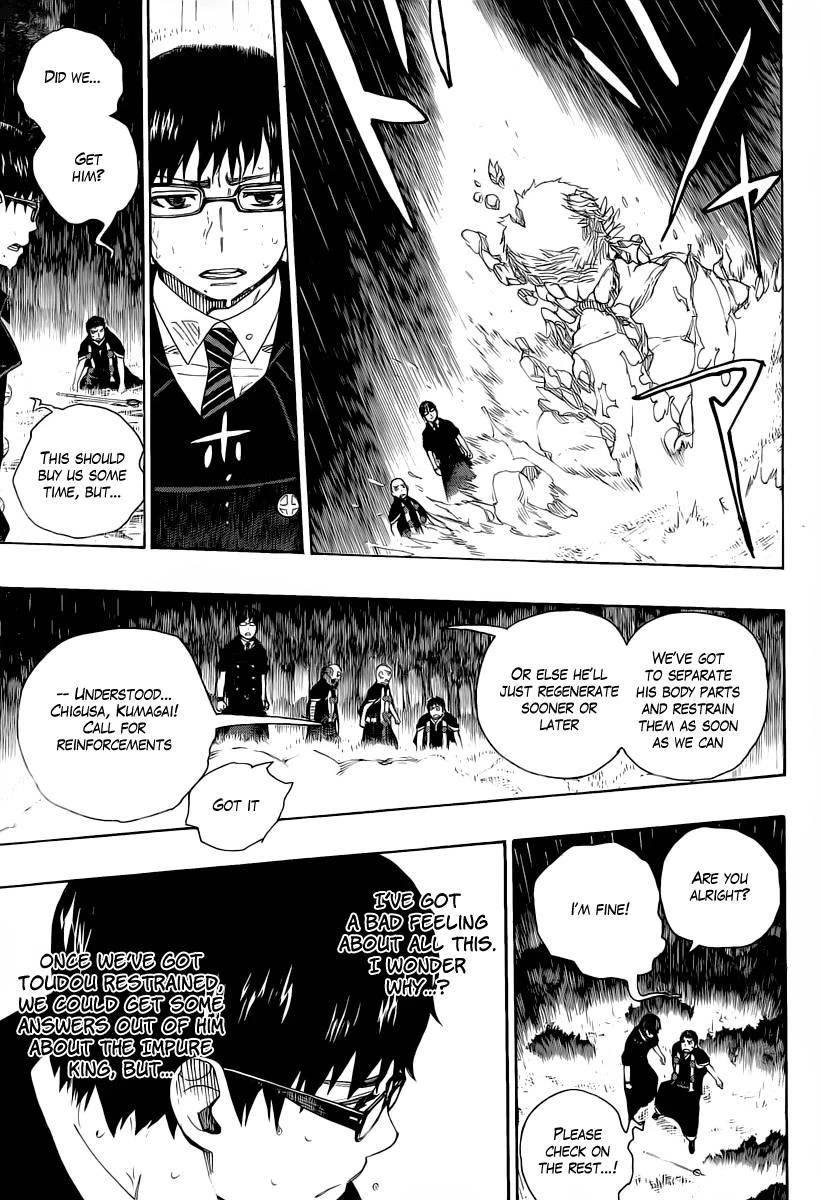 Chapter  31 (Image 24)