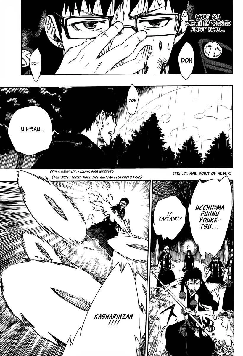 Chapter  31 (Image 11)