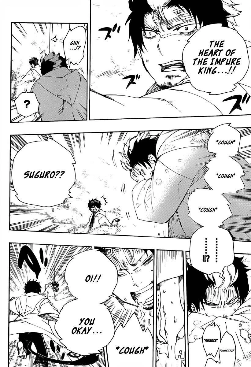 Chapter  31 (Image 6)