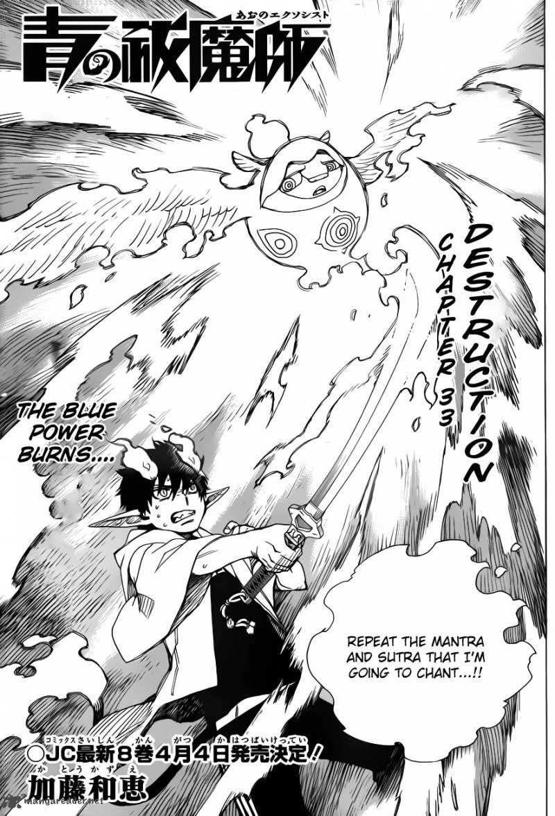 Chapter  33 (Image 1)