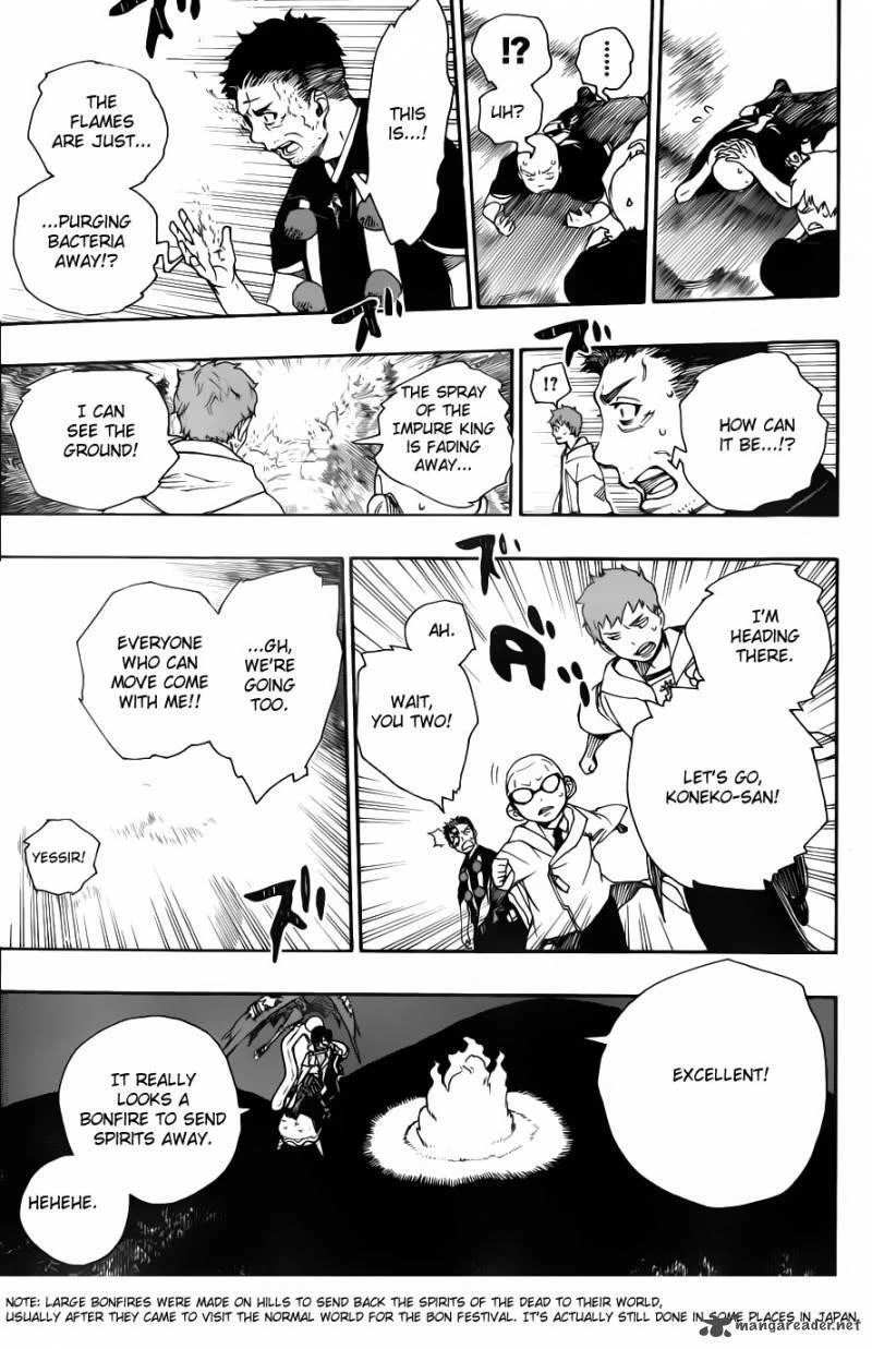 Chapter  33 (Image 21)