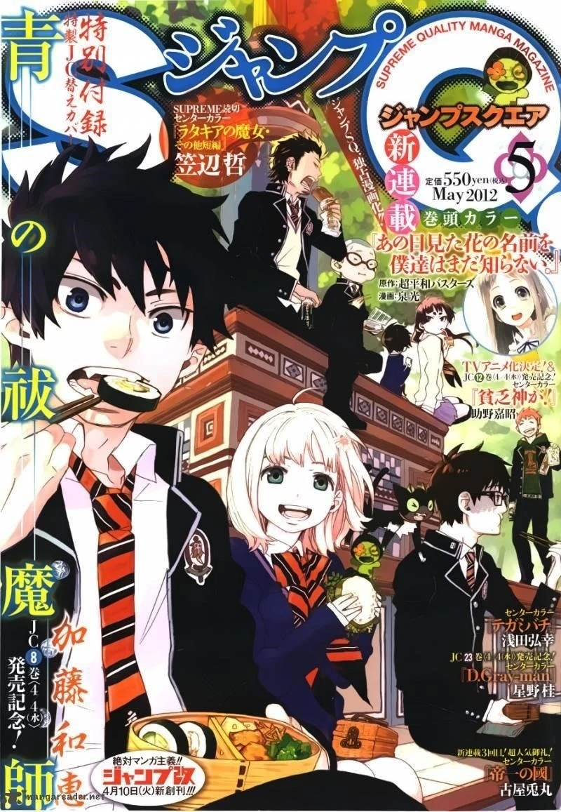 Chapter  34 (Image 1)