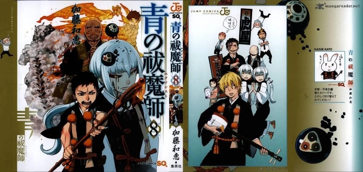 Chapter  34 (Image 37)