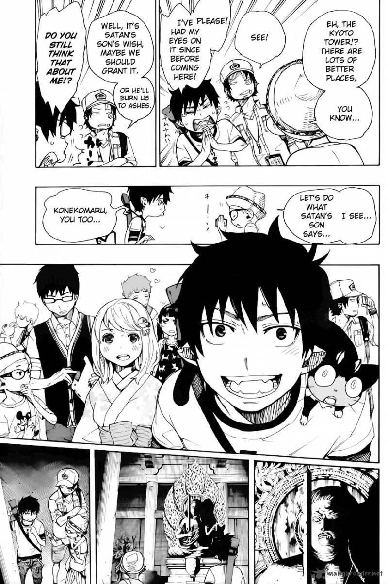 Chapter  34 (Image 32)