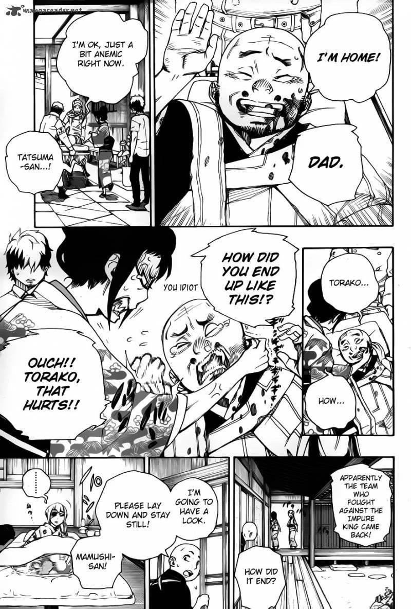 Chapter  34 (Image 4)