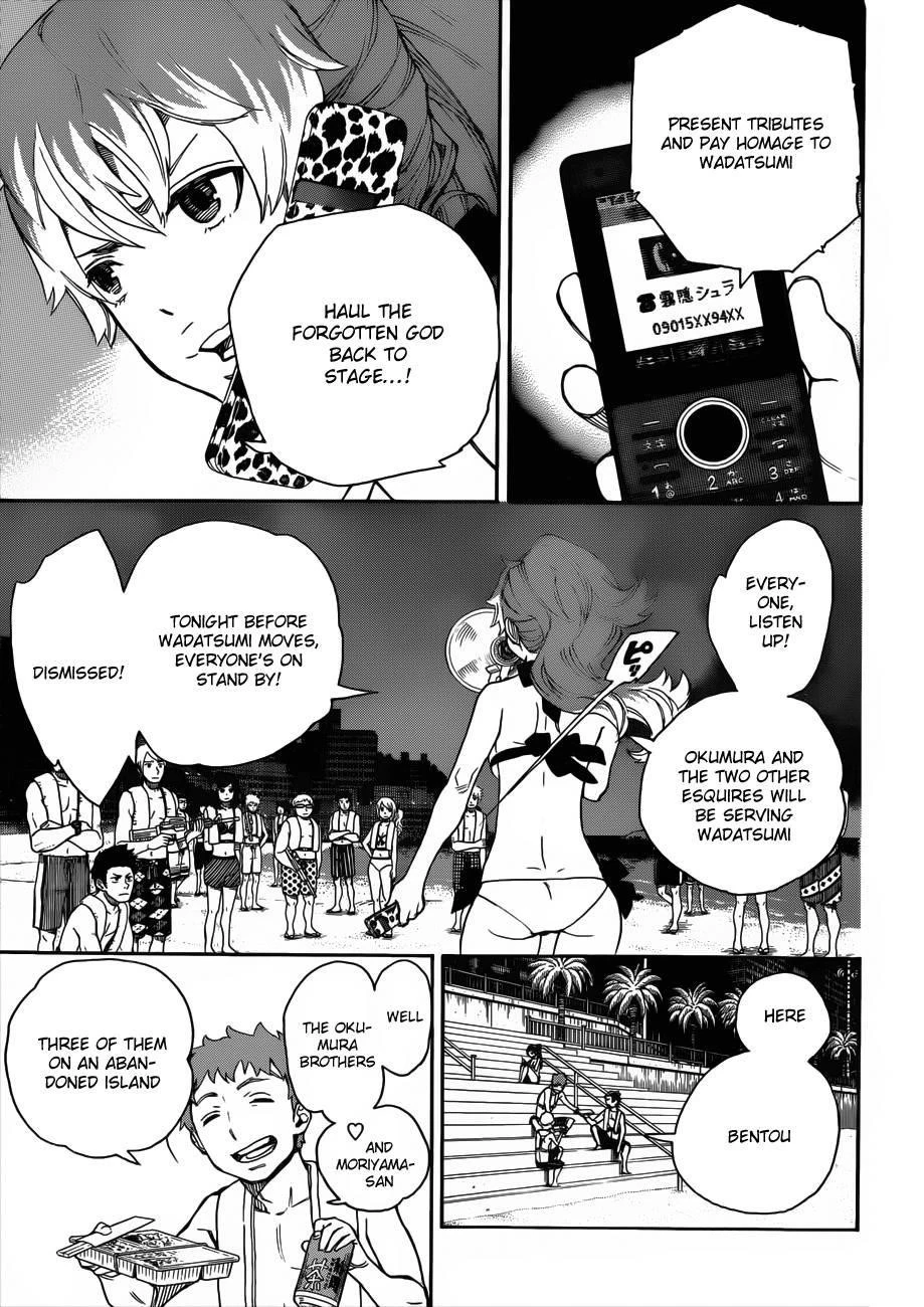 Chapter  36 (Image 18)