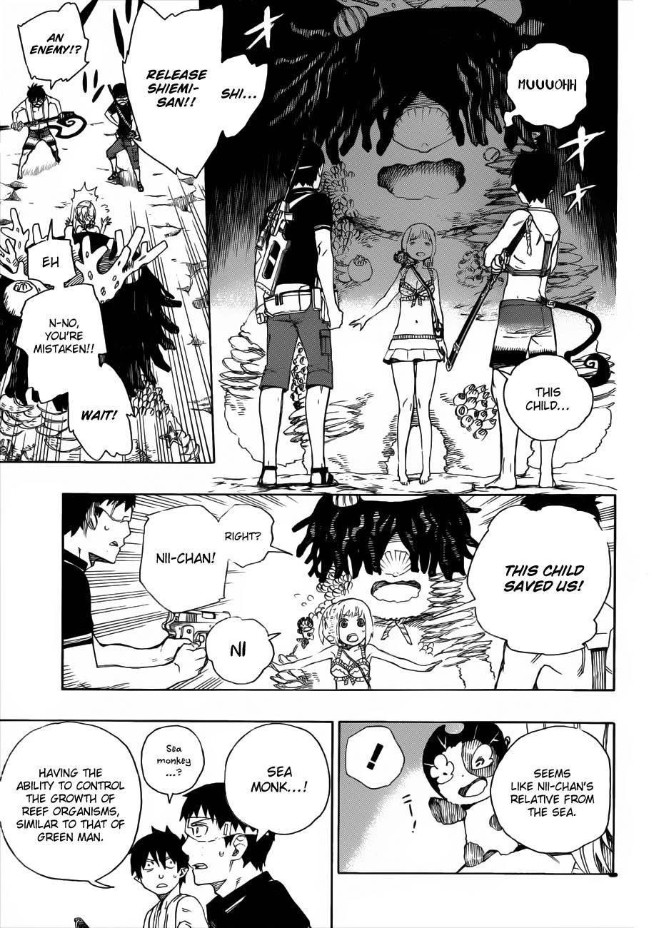 Chapter  36 (Image 12)