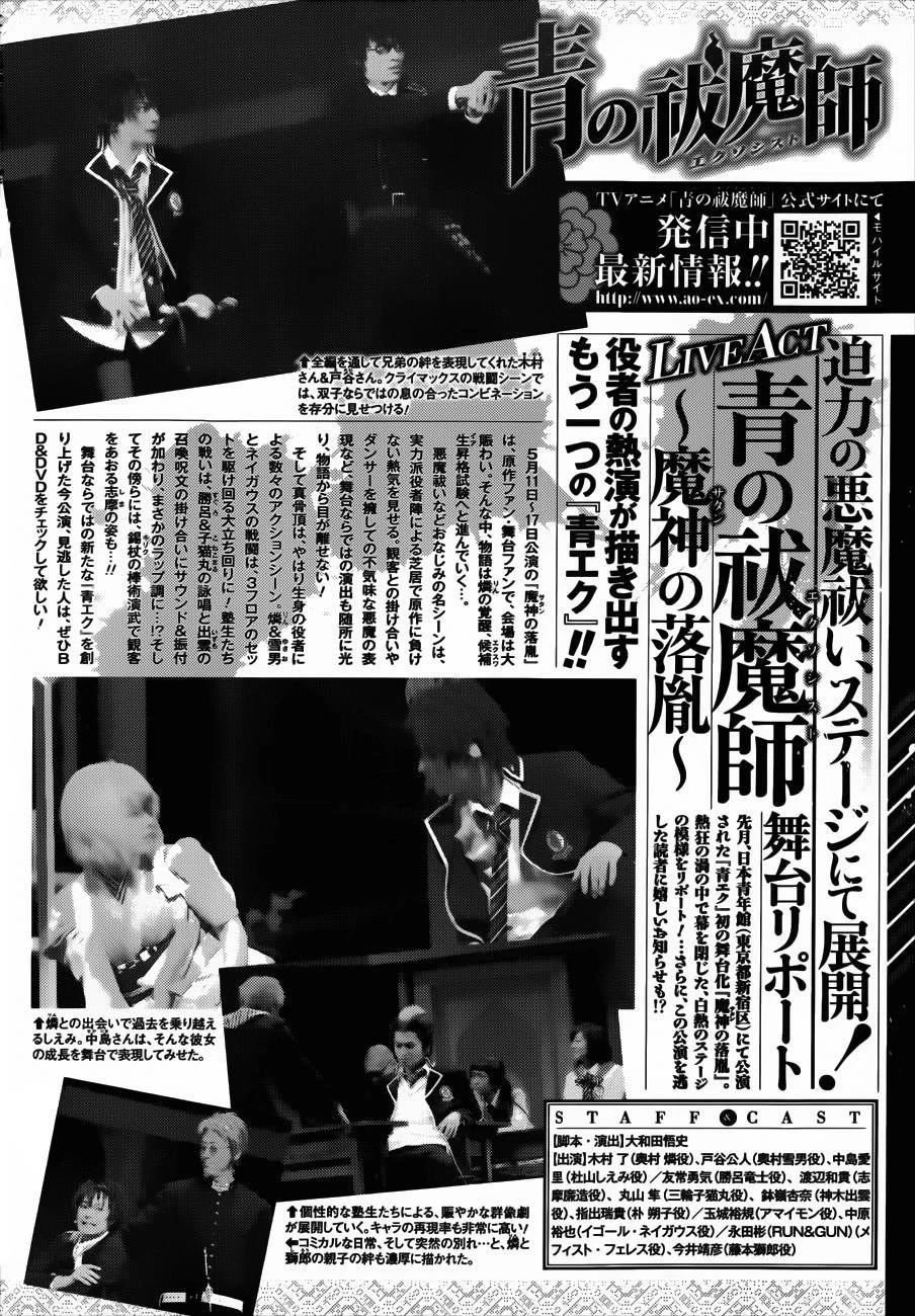 Chapter  36 (Image 37)