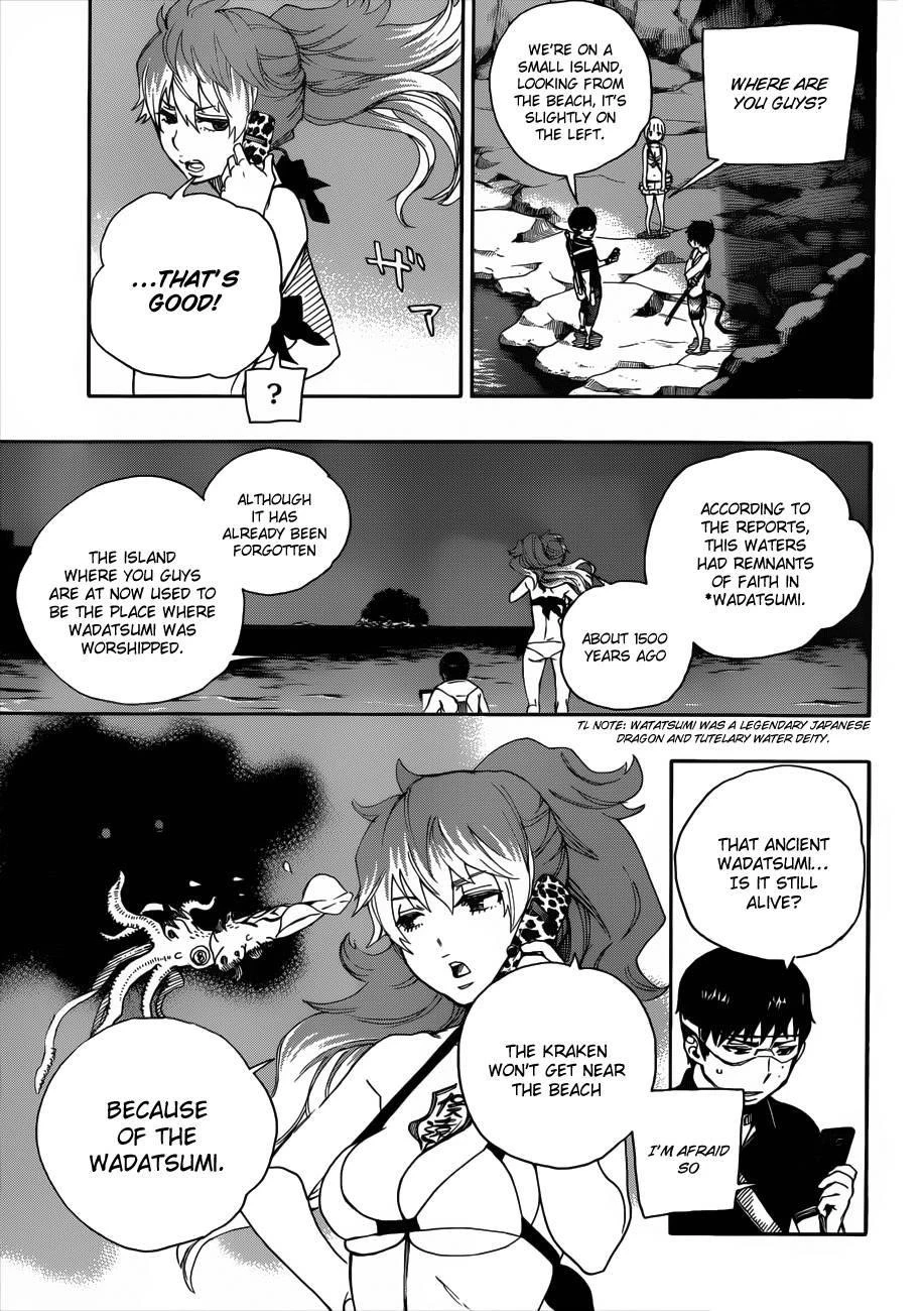 Chapter  36 (Image 10)