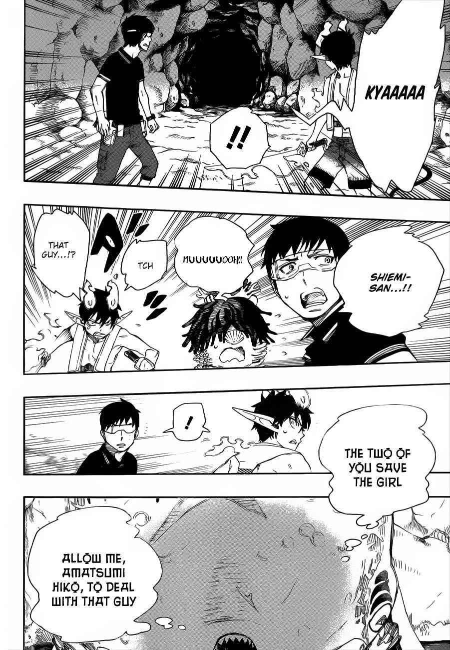 Chapter  36 (Image 35)