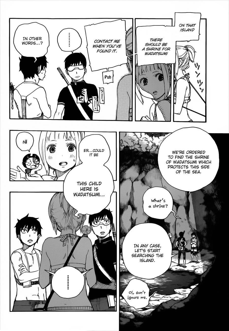Chapter  36 (Image 11)