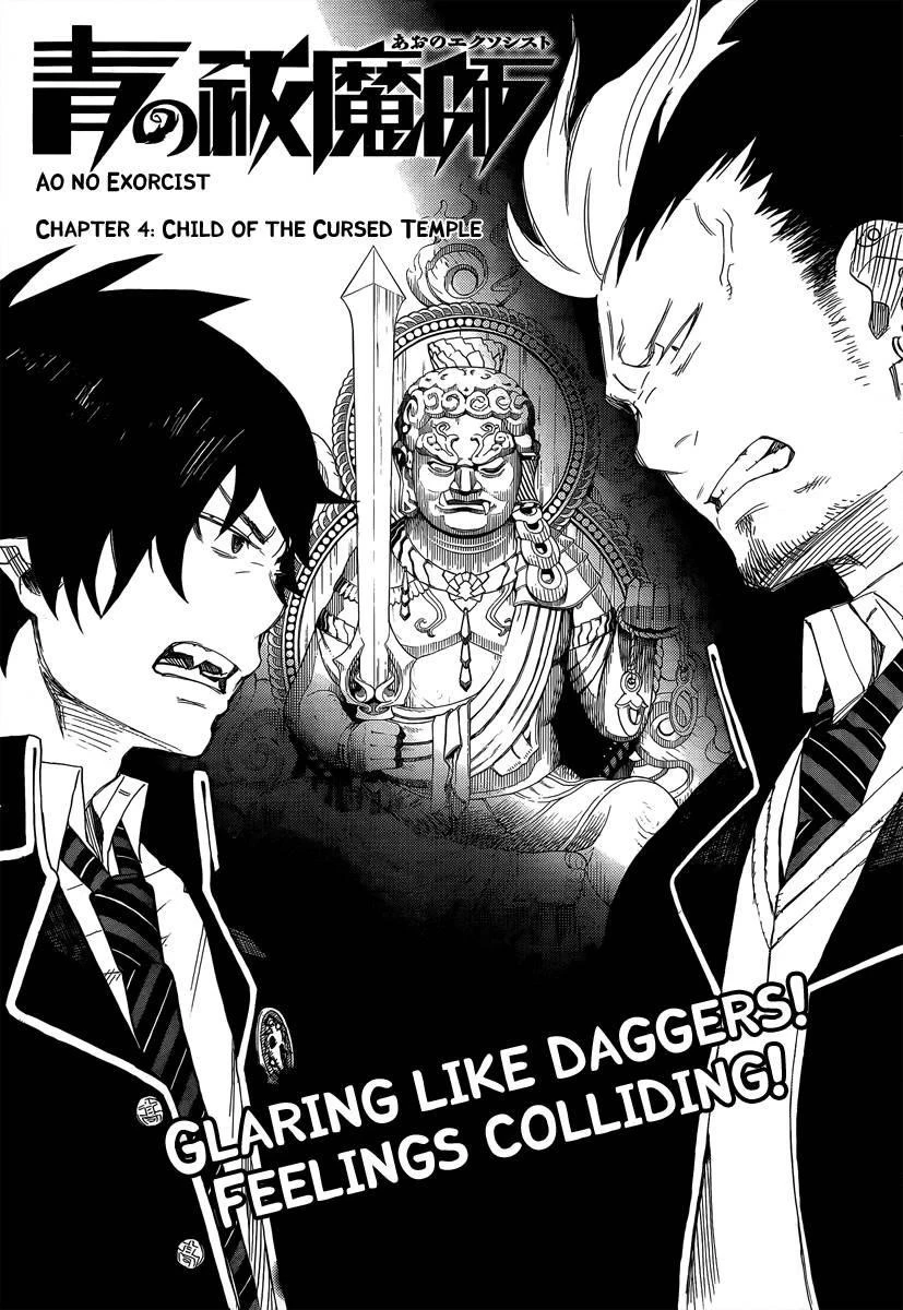 Chapter  4 (Image 4)