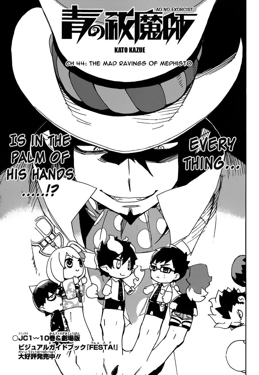 Chapter  44 (Image 2)