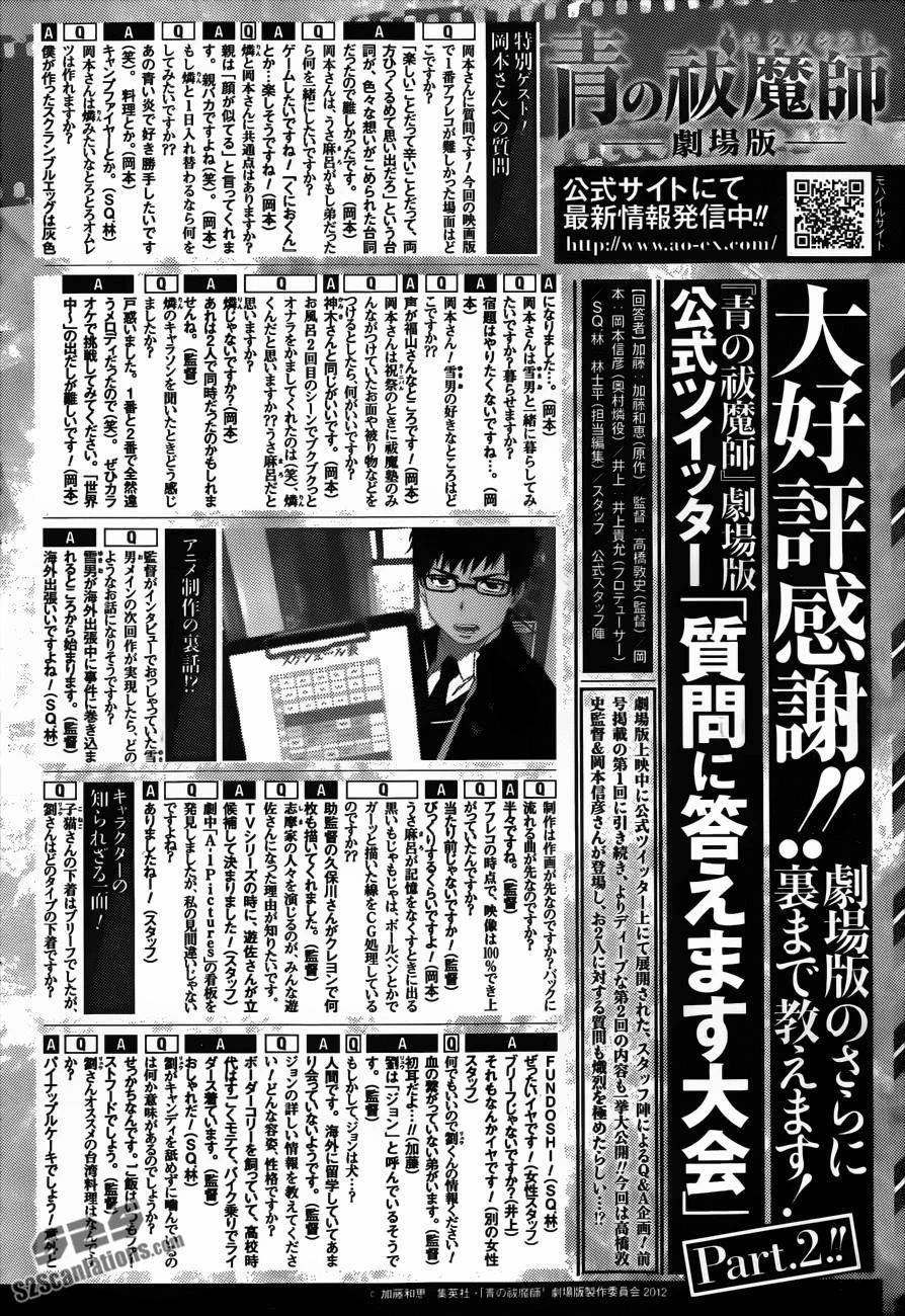 Chapter  44 (Image 37)