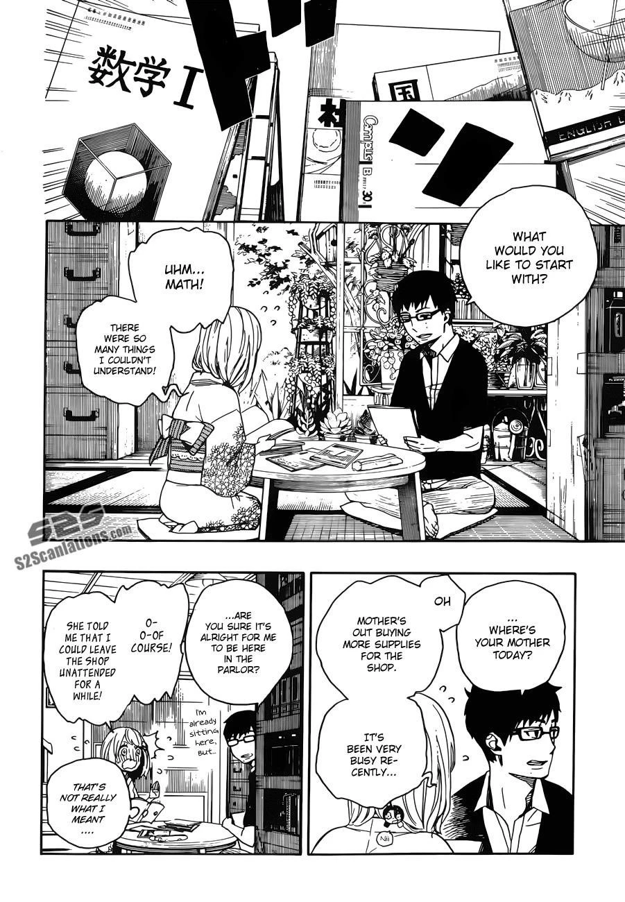 Chapter  44 (Image 19)
