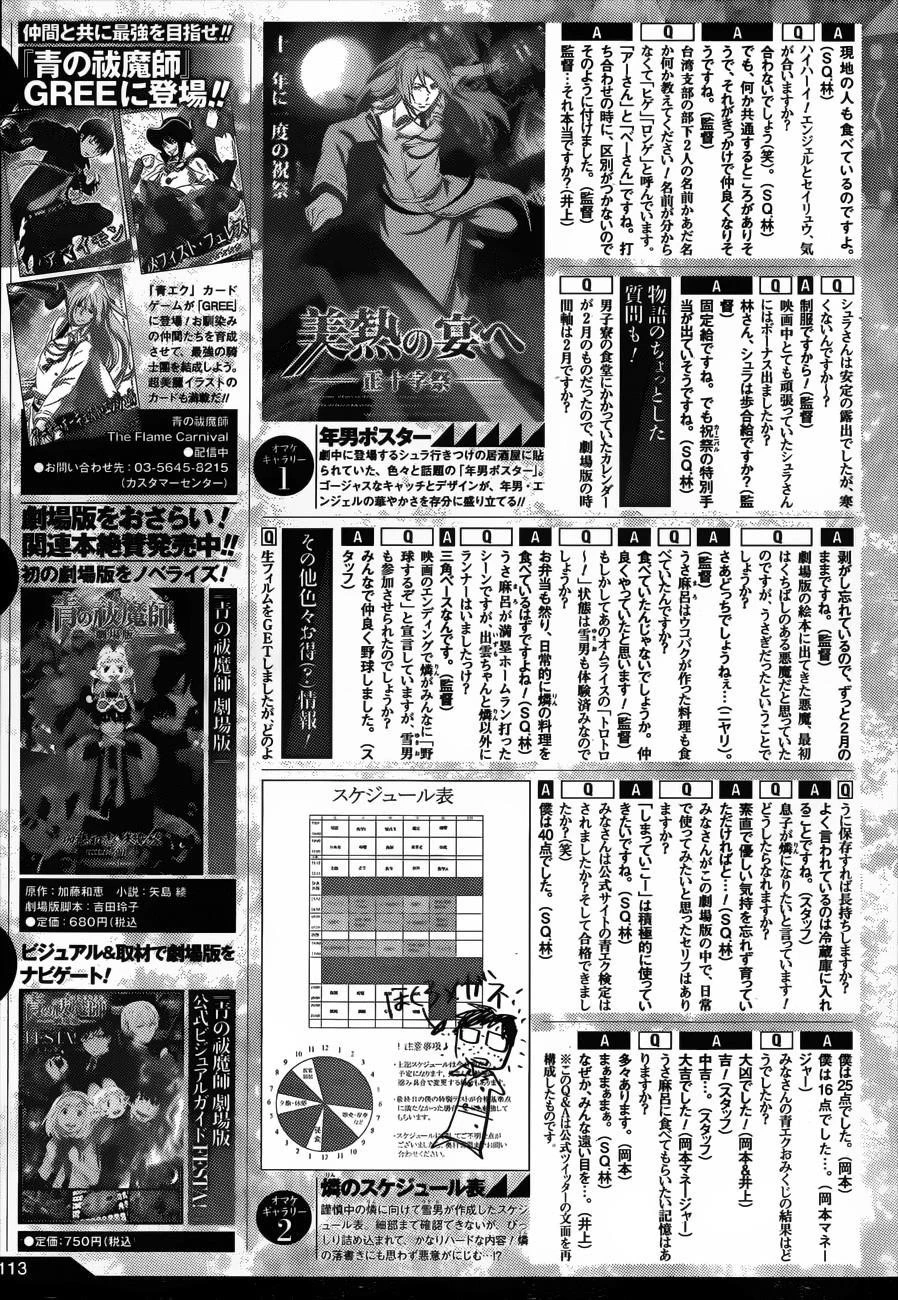 Chapter  44 (Image 38)