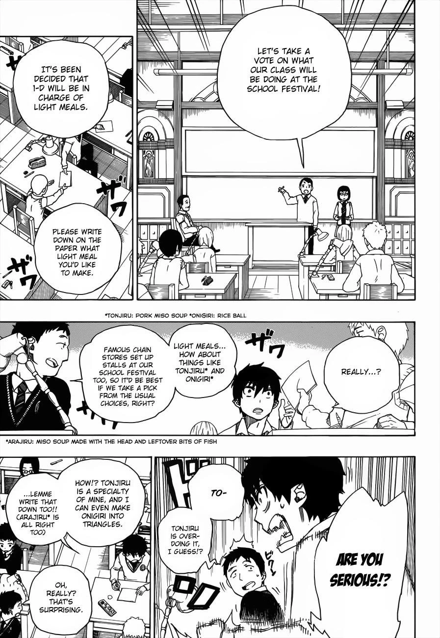 Chapter  45 (Image 8)