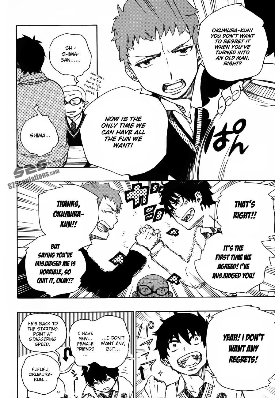 Chapter  45 (Image 15)