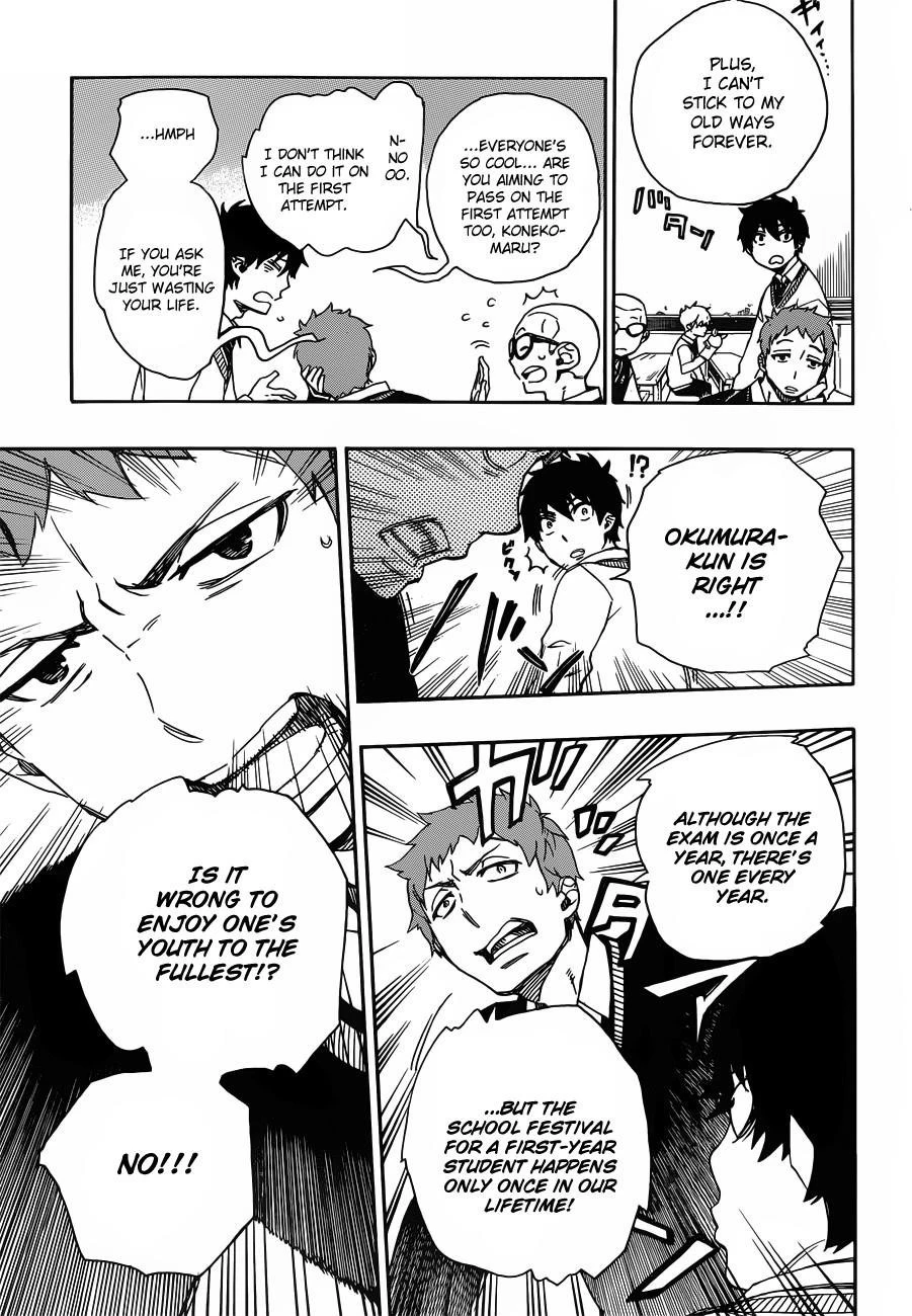 Chapter  45 (Image 14)