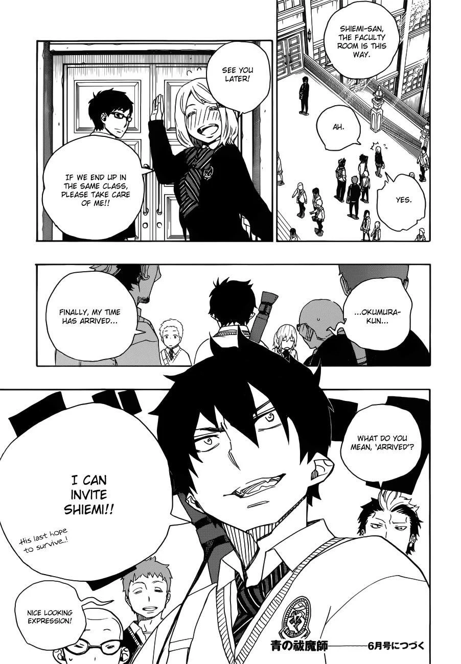 Chapter  45 (Image 26)