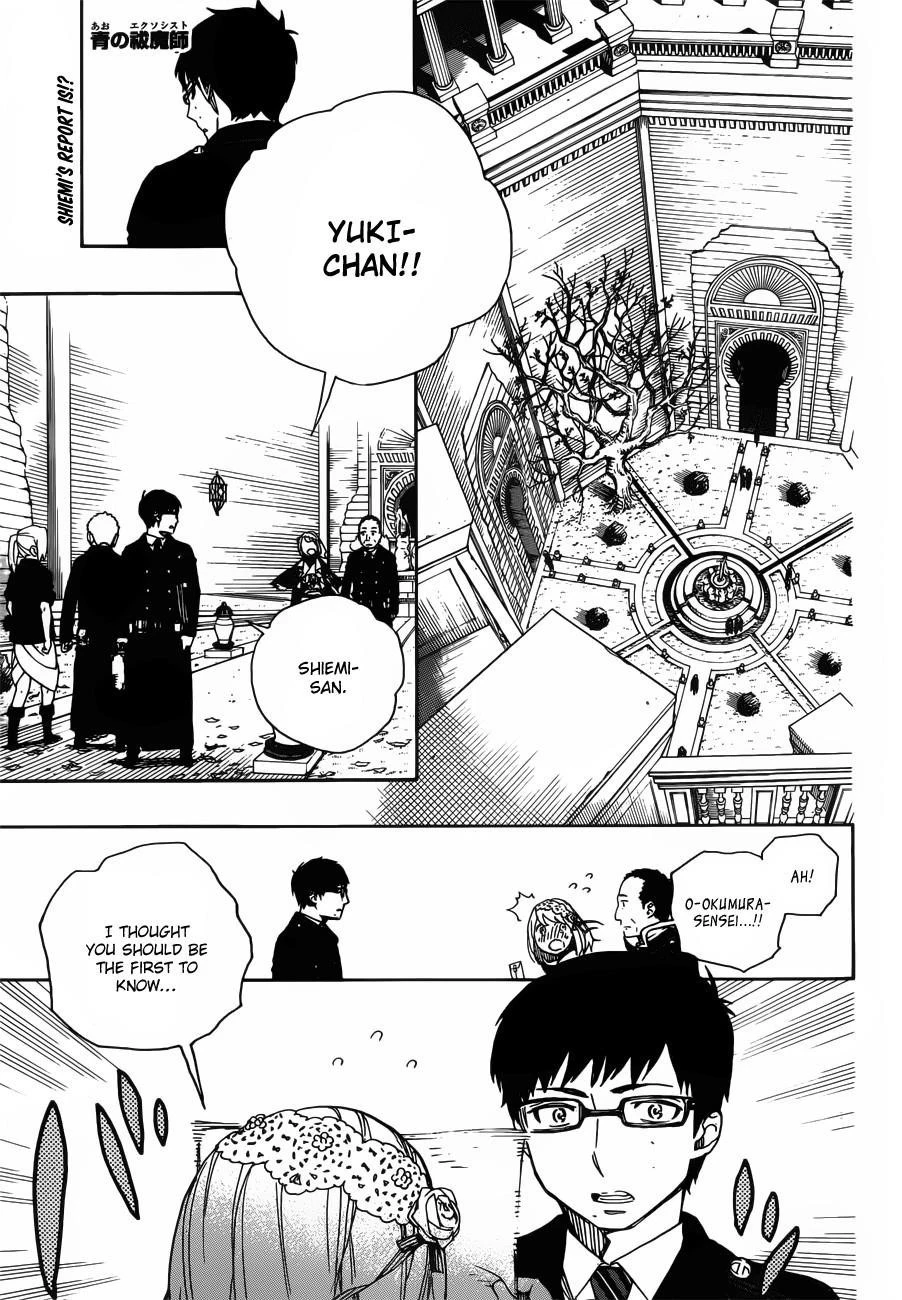 Chapter  45 (Image 2)