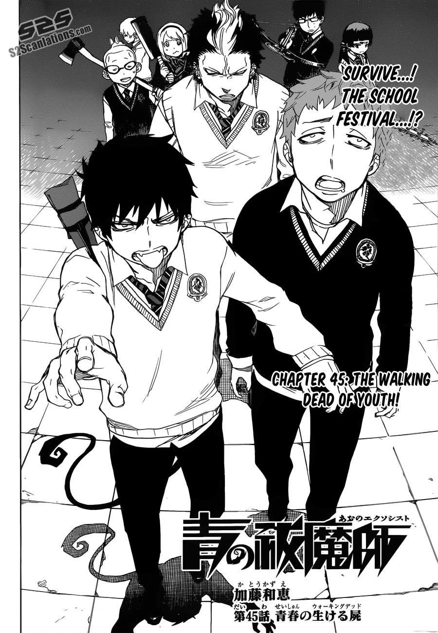 Chapter  45 (Image 7)