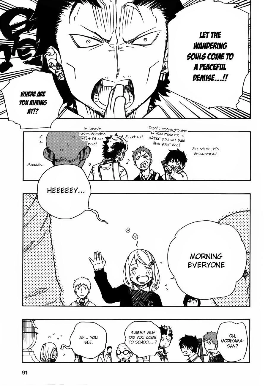 Chapter  45 (Image 24)