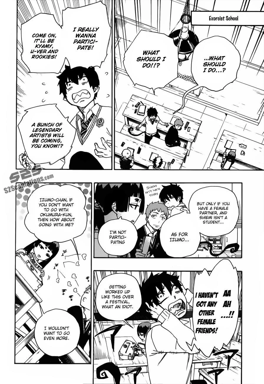 Chapter  45 (Image 11)