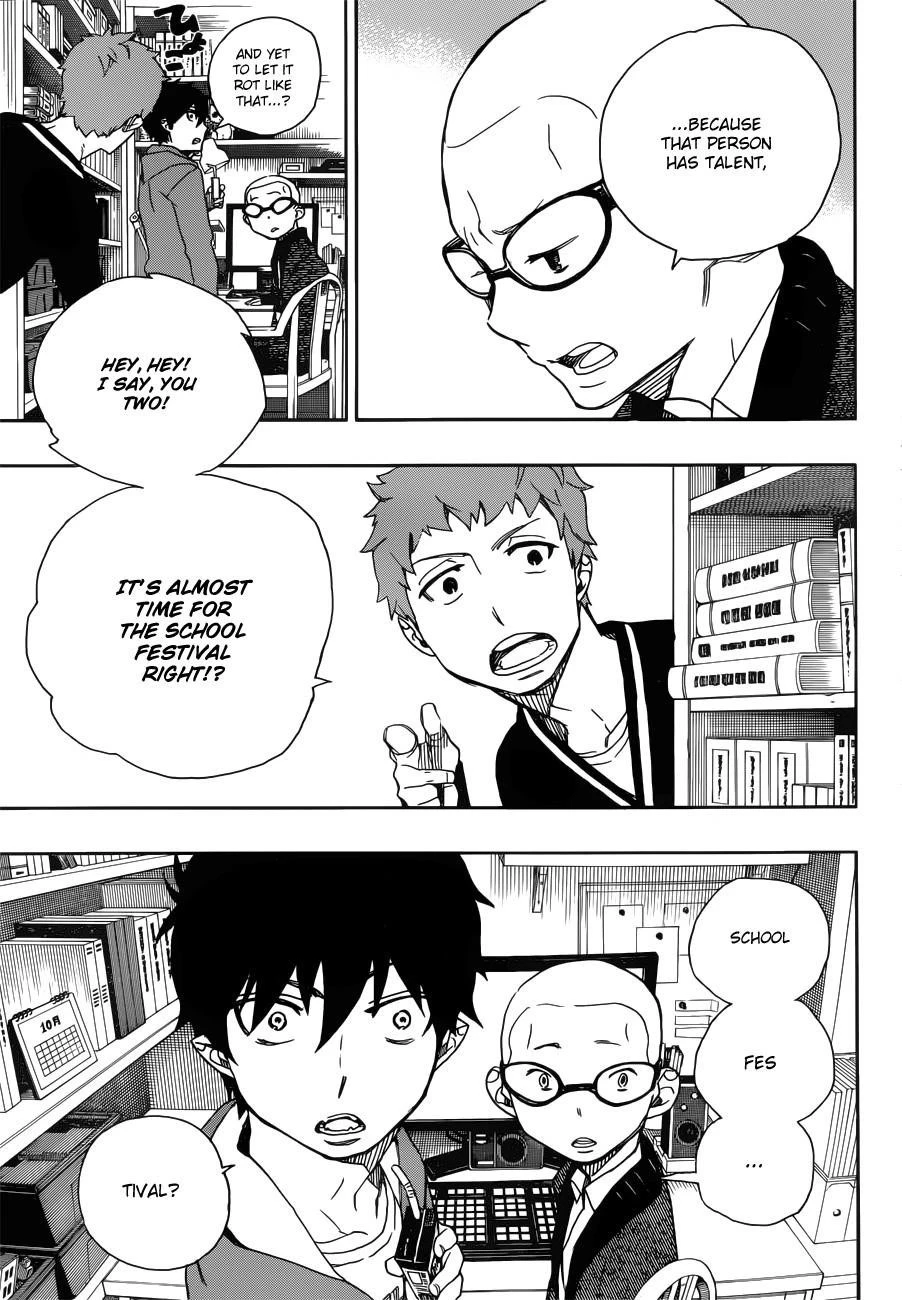 Chapter  45 (Image 6)