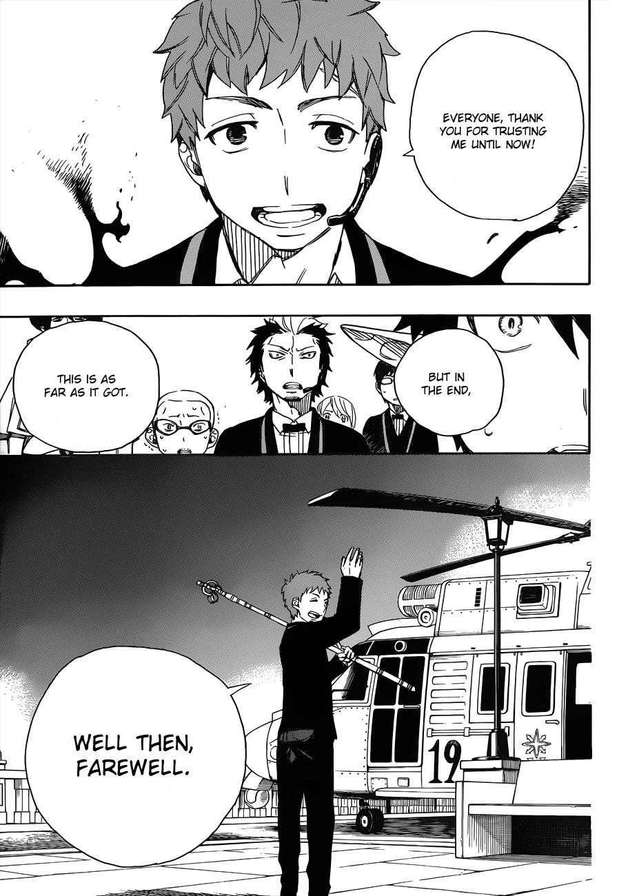 Chapter  49 (Image 26)