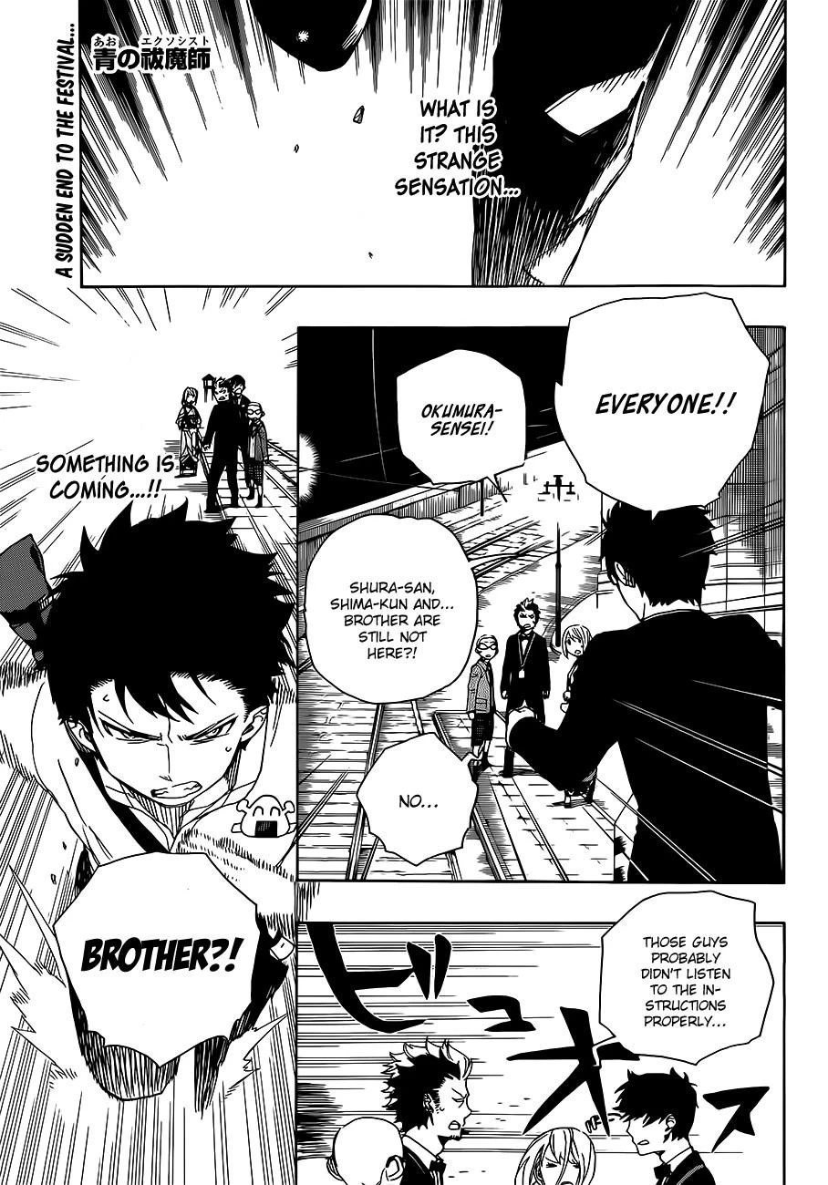 Chapter  49 (Image 2)