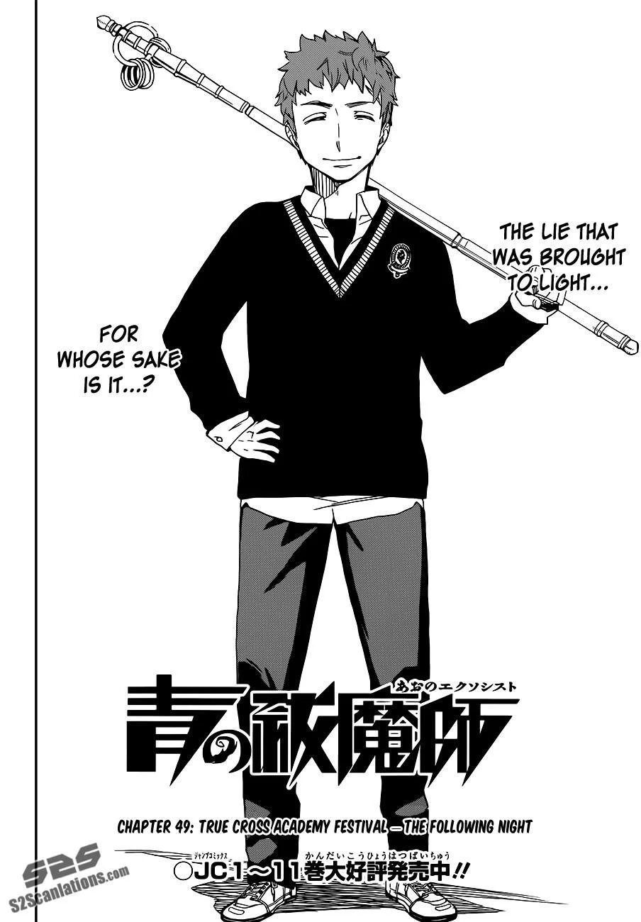 Chapter  49 (Image 3)