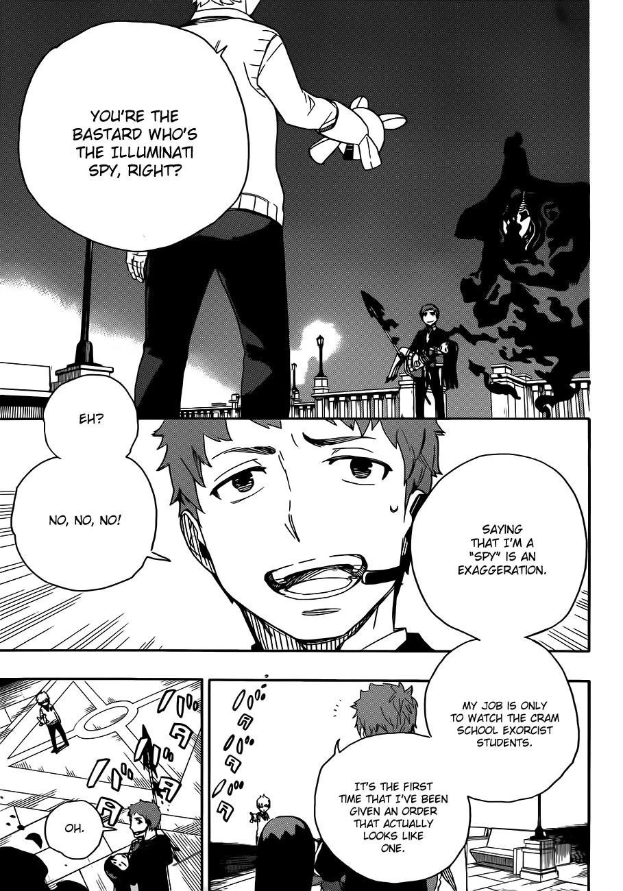 Chapter  49 (Image 4)