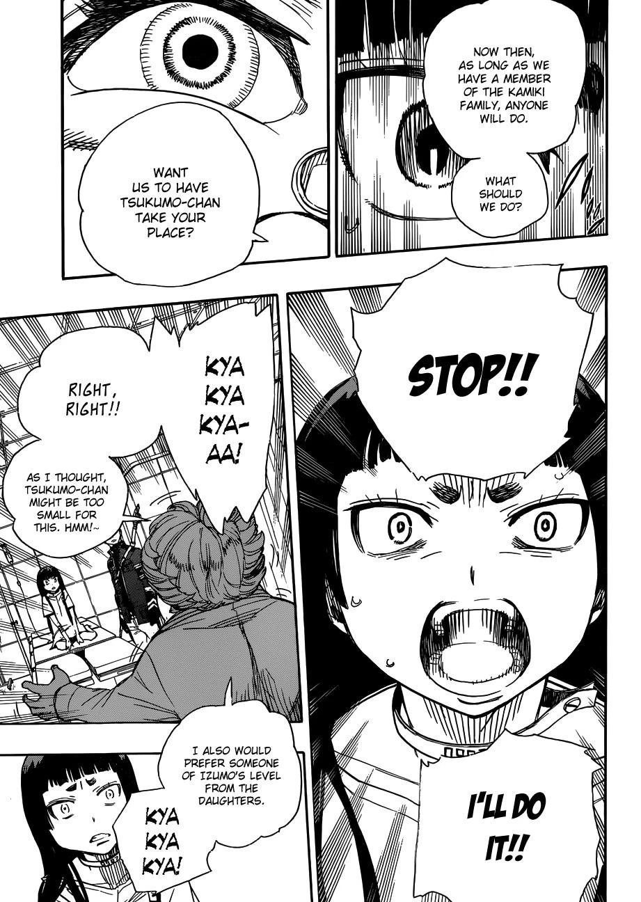 Chapter  51 (Image 8)
