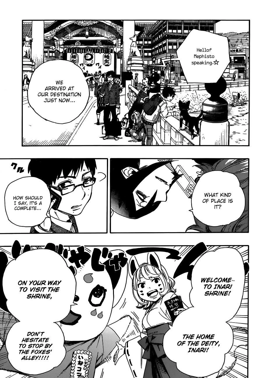 Chapter  51 (Image 14)