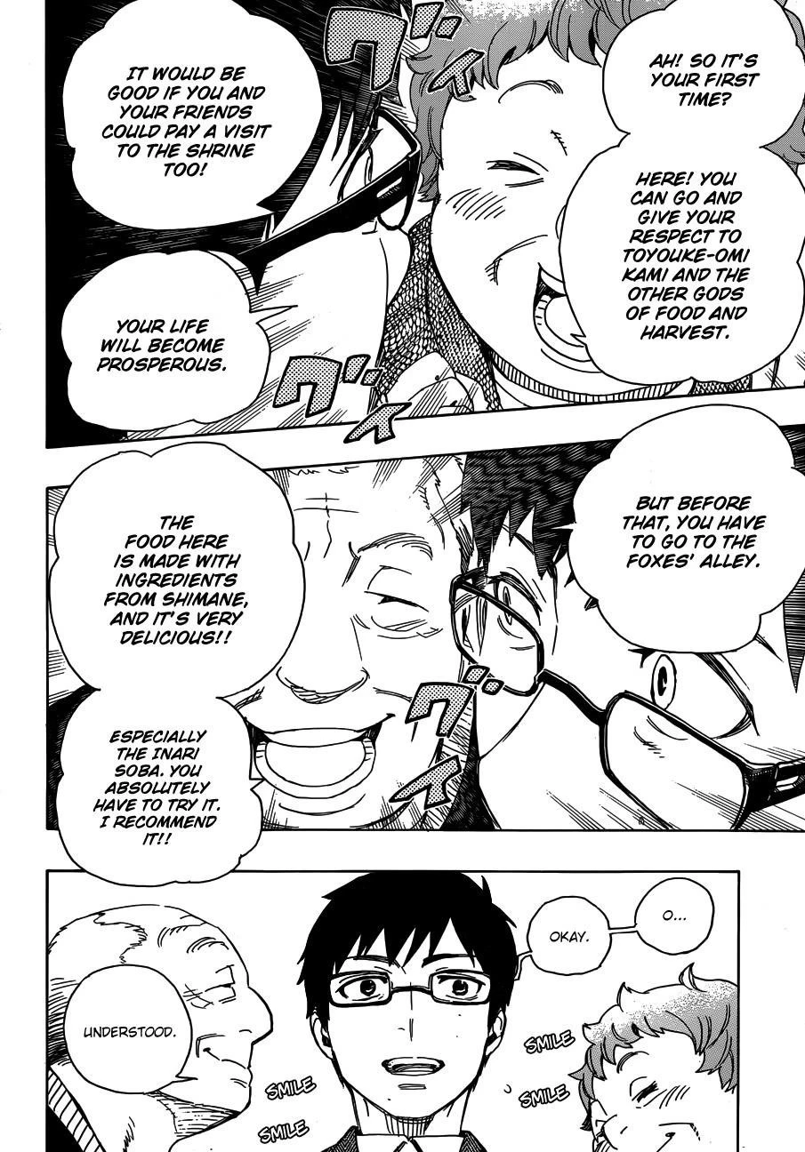 Chapter  51 (Image 18)