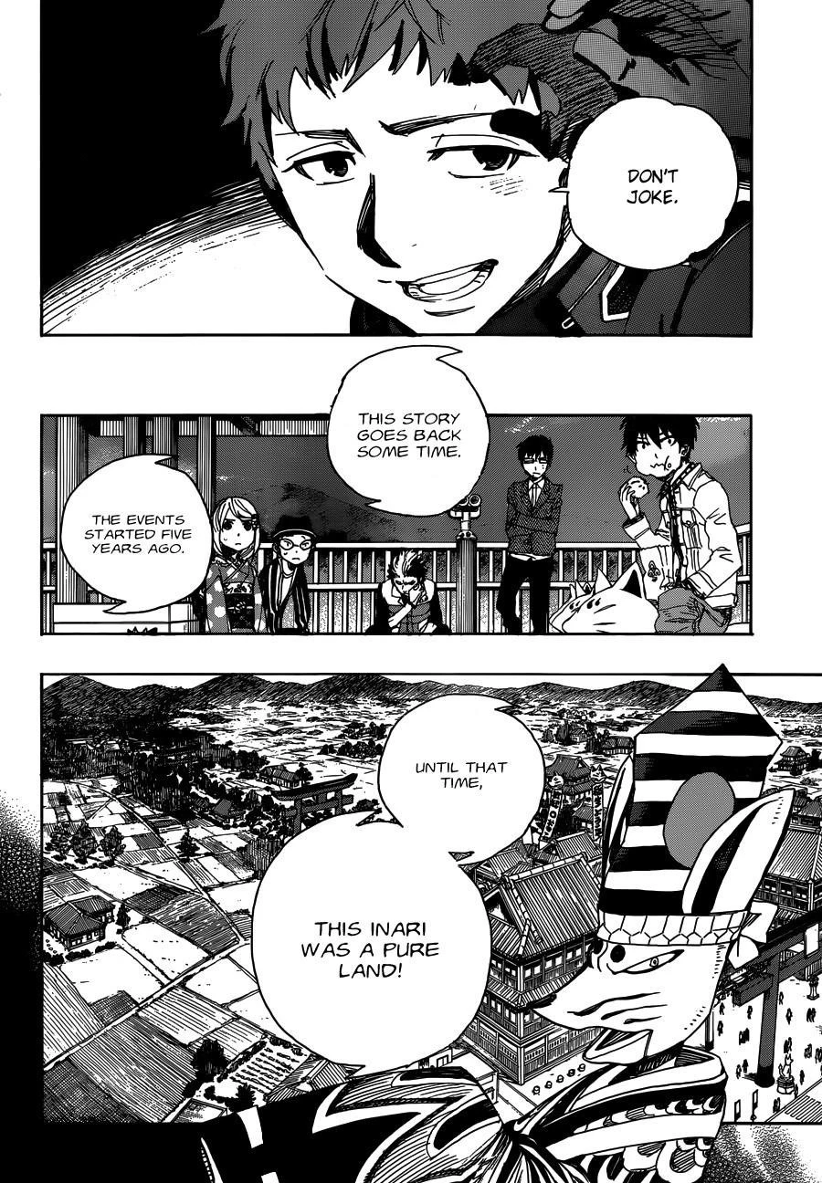 Chapter  51 (Image 34)