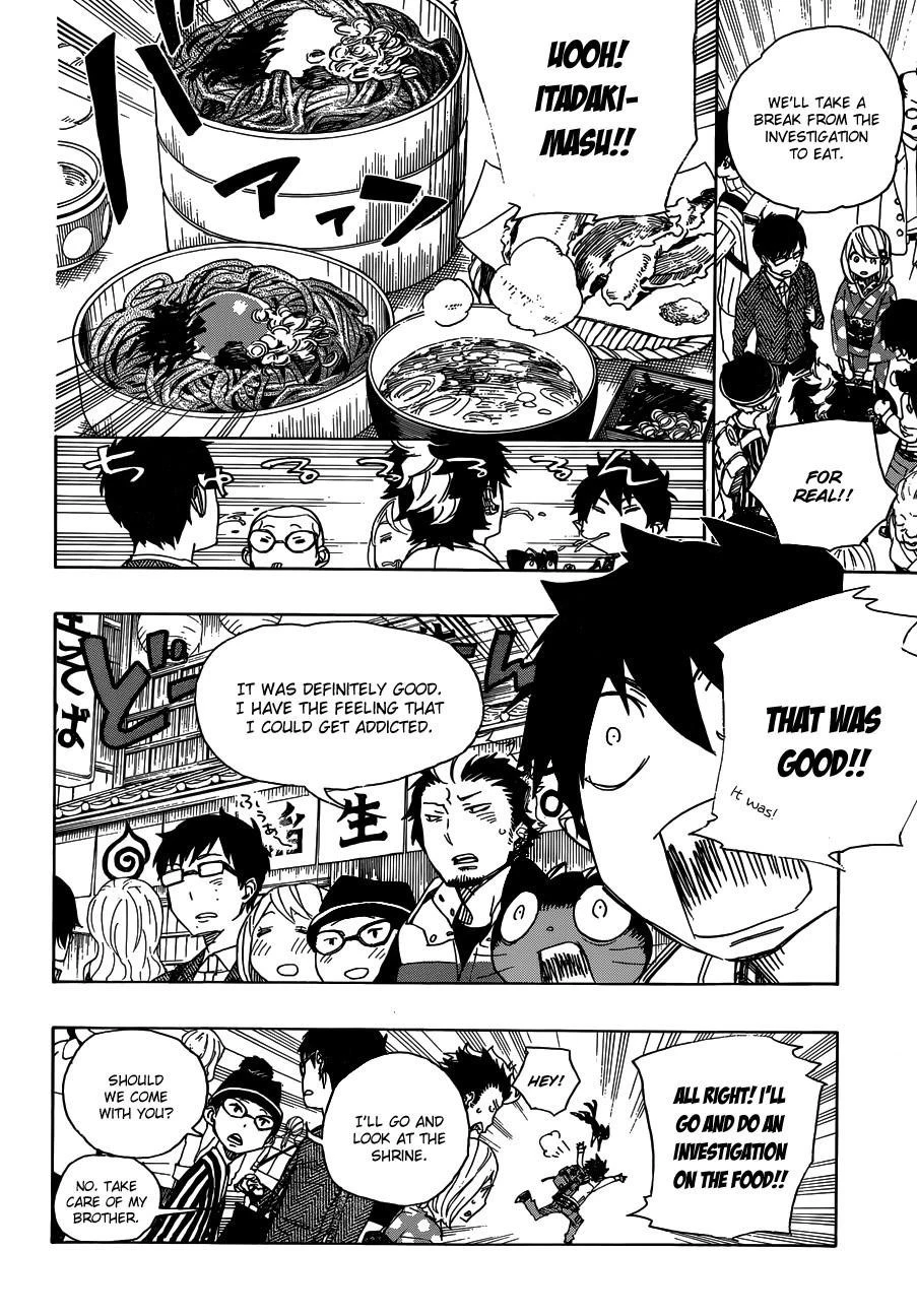 Chapter  51 (Image 20)