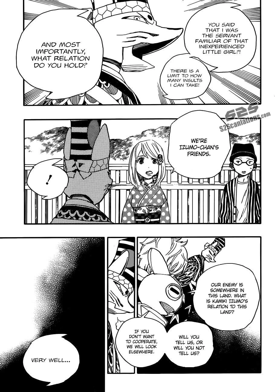 Chapter  51 (Image 25)