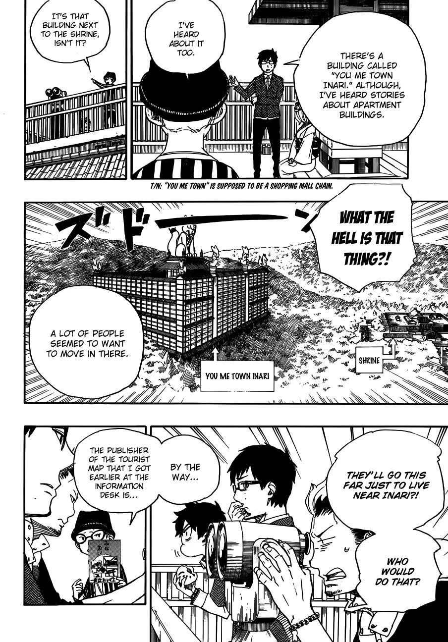 Chapter  51 (Image 22)
