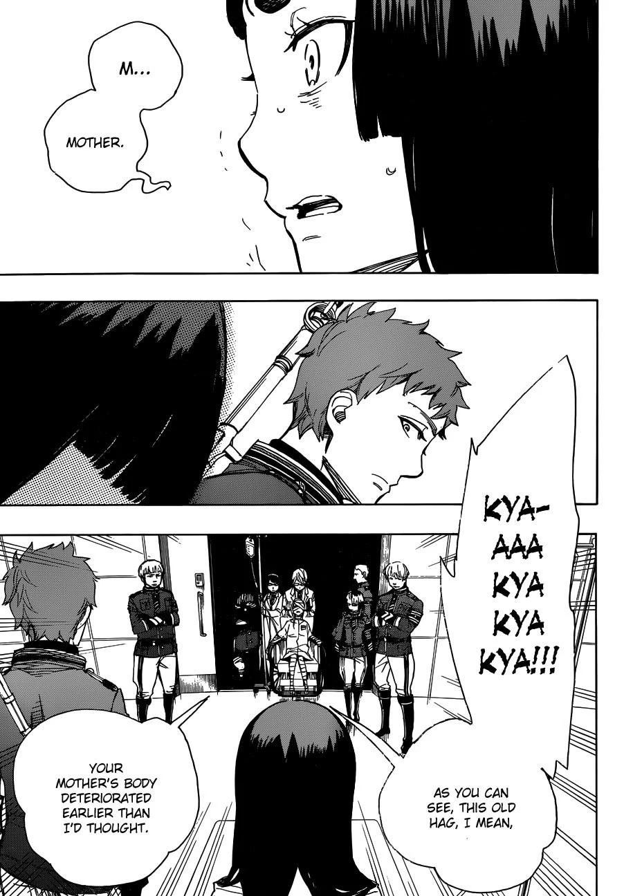 Chapter  51 (Image 4)